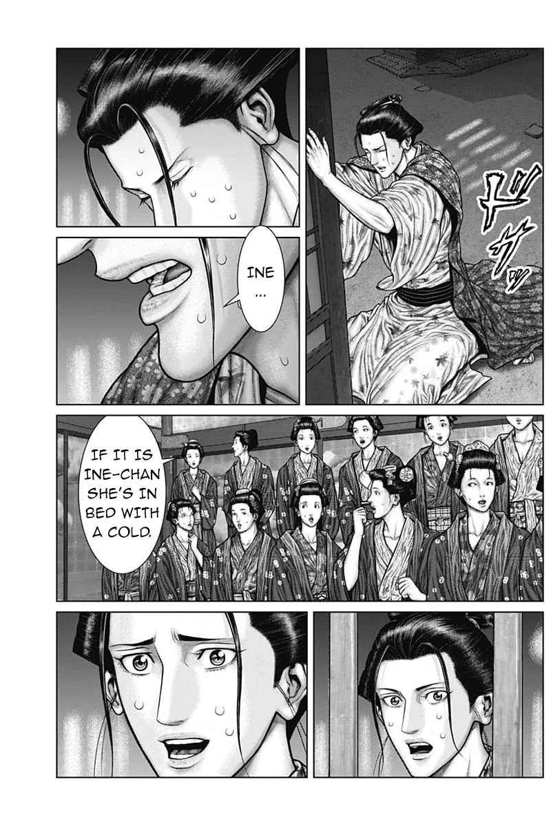 Gantz:E Chapter 50 4